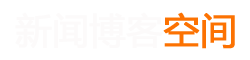 郴州市新闻网